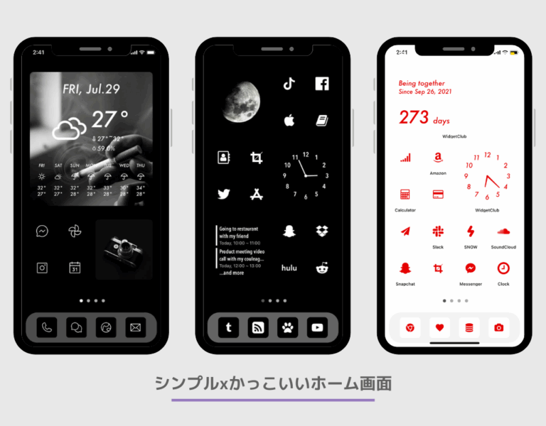 Android home